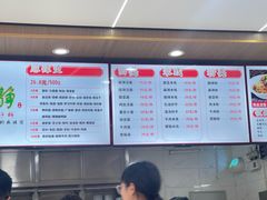 -林静小吃(复兴路店)