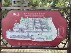 -荣国府