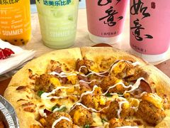 -达美乐比萨(南京路店)