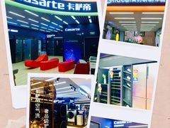 -苏宁易购(成都春熙路店)