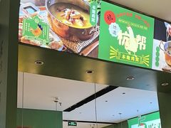 -一席地·本地鸡窝·杭帮鸡火锅(萧山银隆百货店)