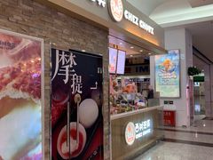 门面-西树泡芙(北京金源2店)