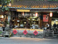-青城甲(青城山店)
