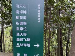 -壹华里·市集