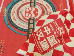 -塔斯汀中国汉堡(宝安宝田一路店)