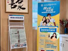 -上海仁爱医院