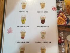 菜单-厝内小眷村(天河南一路店)