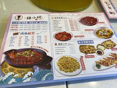 -辣小妮de川菜馆(红旗Mall店)