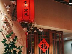 -山涧肴·泉水煮活鱼(坂田店)