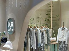 -新象城购物广场(学苑店)
