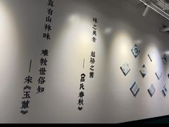 -一善菌·云南菌汤·云南菜(银泰城店)