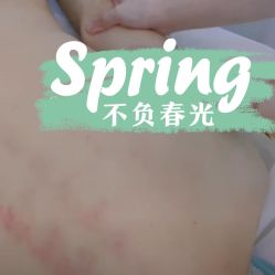 点击看大图 -芳香乐府SPA·五行芳疗