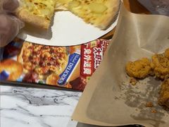 -达美乐比萨(骏壹万邦广场店)