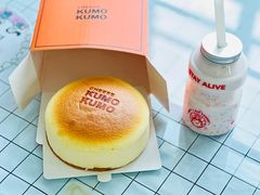 经典原味芝士蛋糕-KUMO KUMO甜品·冰淇淋(深圳壹方城店)