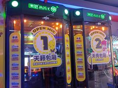 -皇城恒隆广场