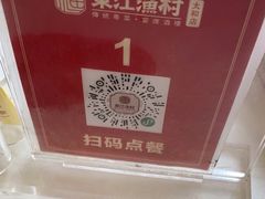 -东江渔村·古典园林·30年粤菜老字号(太和店)