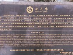 -明瓦廊小区