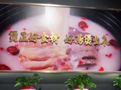 -好彩猪肚鸡(正弘城店)