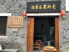 -前童古镇