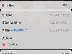-外婆家(杭州马塍店)