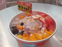 -亦古亭·手作鲜果芋圆(大学城店)