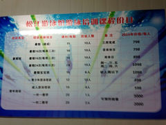 夏季学习价格-泳远游泳培训俱乐部(东方体育中心店)