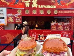 -万达广场(北京槐房店)