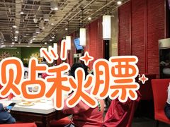 -金鼎轩(亚运村店)