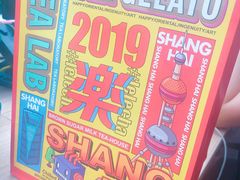 -LELECHA乐乐茶(美罗城店)