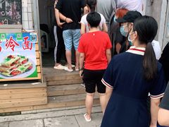 -无声臭豆腐(大井1号店)