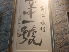 -南海渔村·空中一号