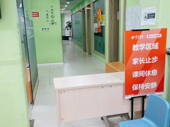 -昂立青少儿成长中心(长宁仙霞校区)