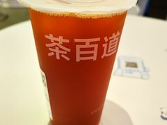 -茶百道(广都店)