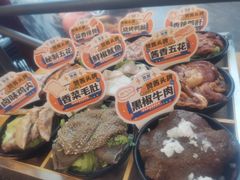 -赞酱川式烤肉(蜀都万达店)