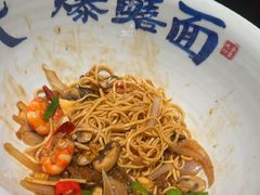 -李犟大爆鳝面·手工蟹黄包(湖滨西湖店)
