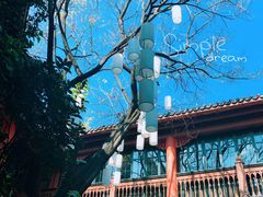 -醉云喃