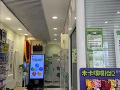 -悦宠凯宝动物医院·牙科·皮肤科(朝阳北路店)