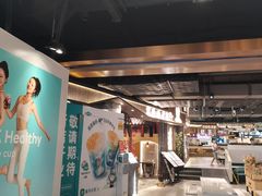 -时尚天河商业广场