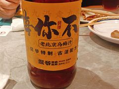 -侃爷南门铜锅涮肉