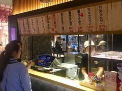 -粉粉乐鲷鱼烧(美罗城店)