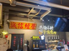 -有局·成都市井烧烤·精酿啤酒(双楠店)