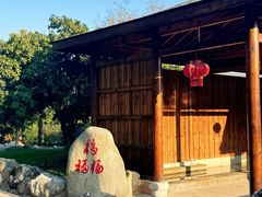 -山湖温泉