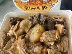 -老day牛杂(官也街总店)