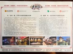 -老厨家(友谊路总店)