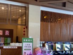 -汤连得温泉馆(宝山店)
