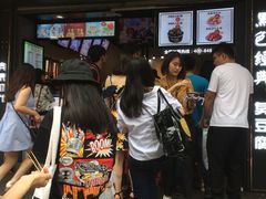 -黑色经典臭豆腐·长沙鲜食商店(坡子街店)