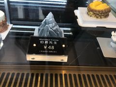 -朱迪小铺.半糖奶油蛋糕(海汇港店)