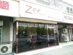 android_upload_pic-紫御国际抗衰ZOE ANTI AGING