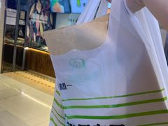-池田寿司·4H鲜作(朝阳大悦城店)