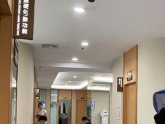 -爱康国宾体检中心(福田分院)